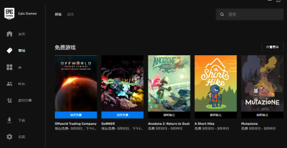 epic平台俗称什么_商业频道_中华网