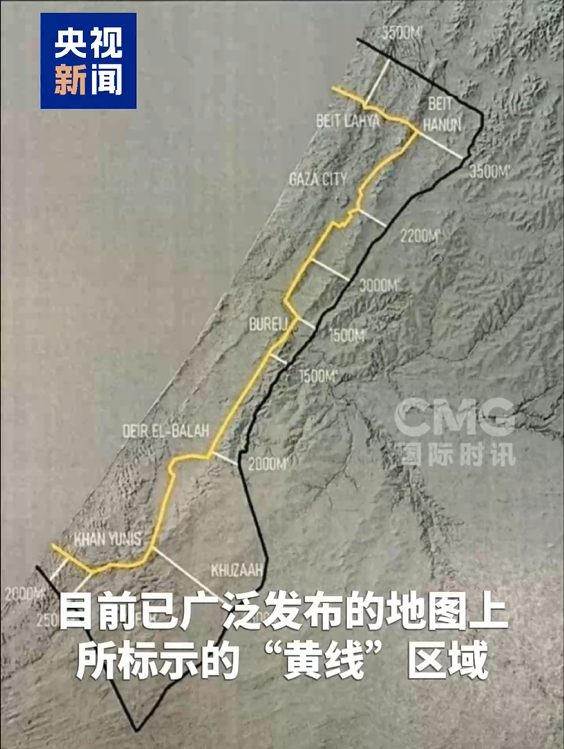 以總理辦公室：停火後以軍仍控製加沙53%地區