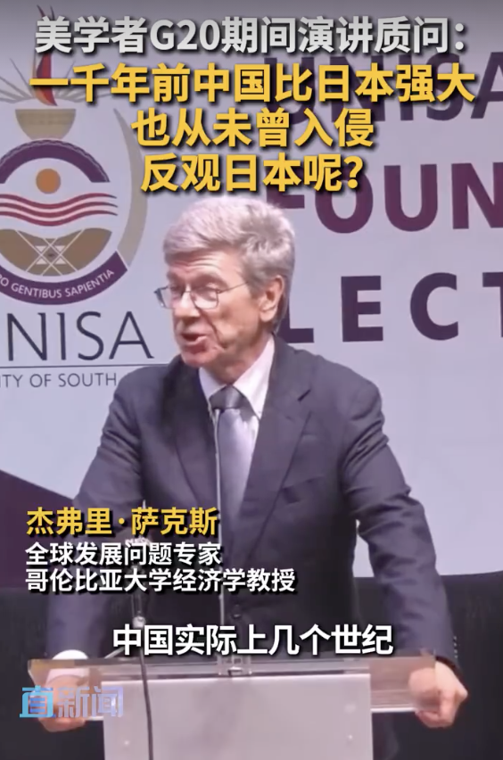 美学者质问日本为何多次入侵中国！