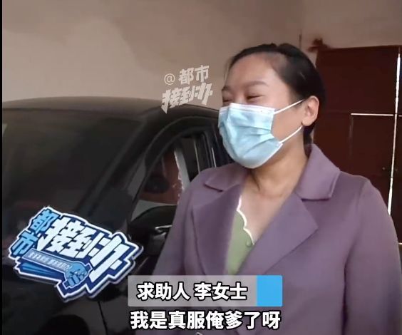 2万多网购“小卡宴” 车标要自己贴 补贴骗局曝光