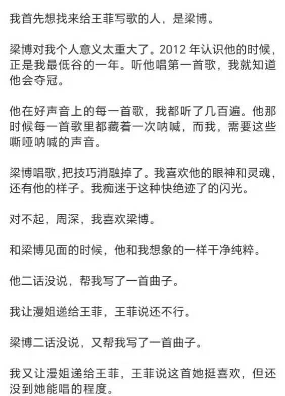 大鱼海棠导演说王菲要求多报价贵
