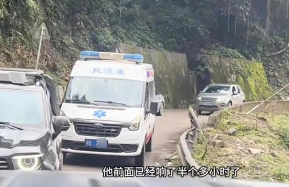 救護車疑拉警報開道旅游 車主質(zhì)疑引發(fā)沖突