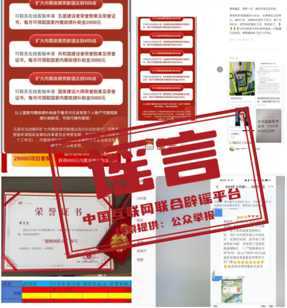 òμӡȫĿ֤飿ҥԱ㷺ע