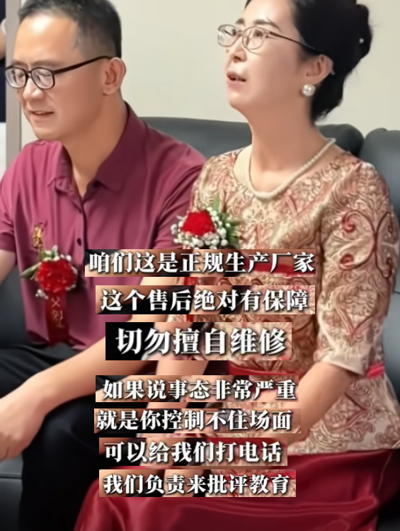 丈母娘对新人的高情商发言：幽默中透露了丈母娘的格局和底气！