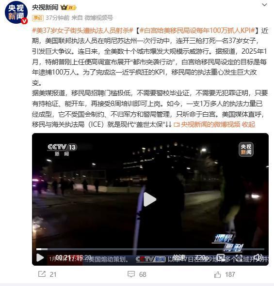 美国数十城市爆发游行