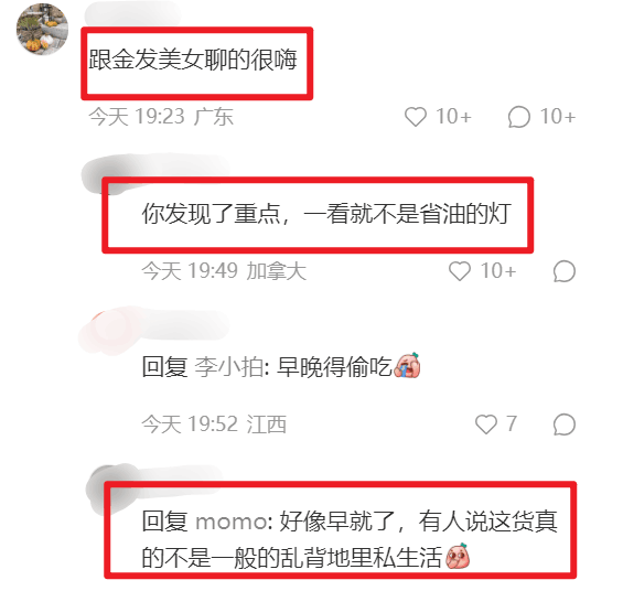 不怕奚梦瑶吃醋？何猷君泰国与美女热聊，交换联系方式眼神暧昧