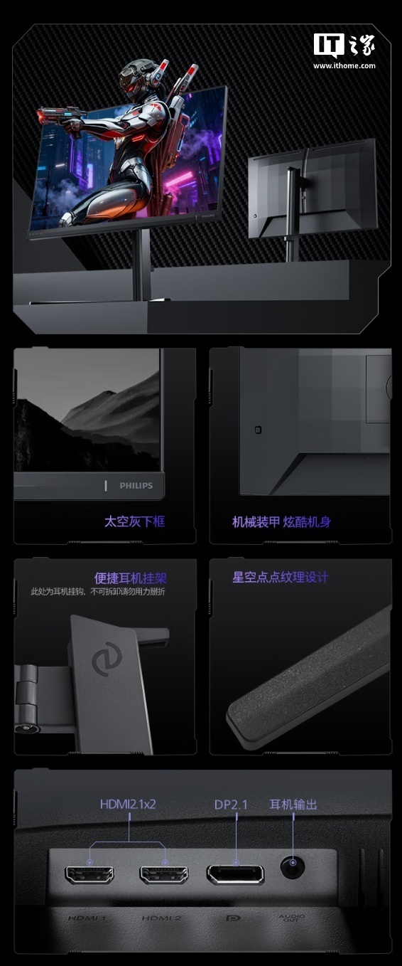 720P 1000Hz/2K 540Hz 双模，飞利浦推出 27 英寸显示器“27M2N5500XD”