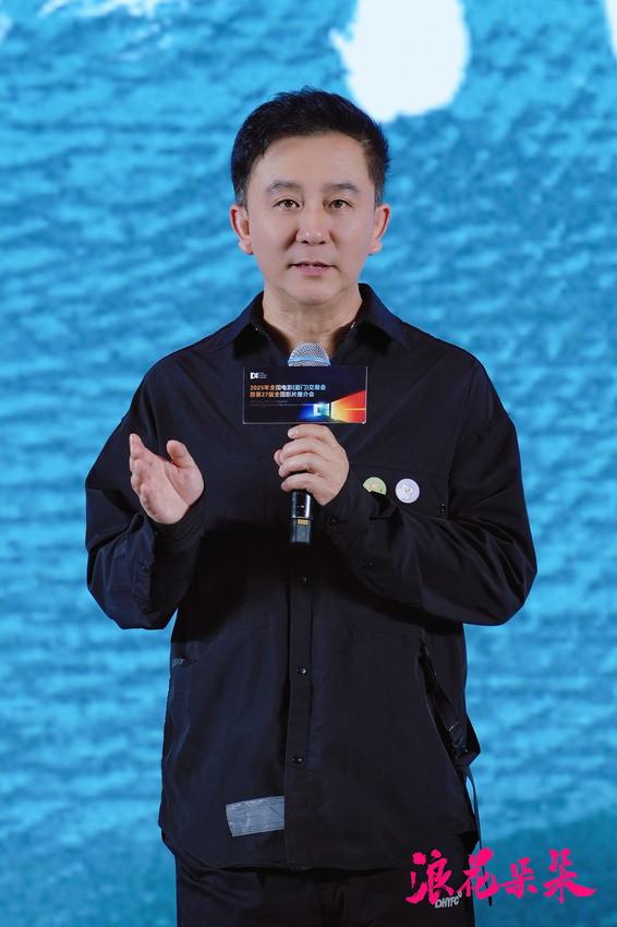 电影《浪花朵朵》主题研讨会圆满结束 “惠女精神”谱写跨地域文化史诗