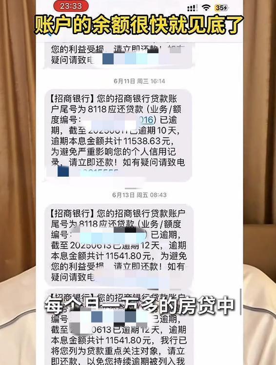 演员于清斌称送外卖一天赚两三百 生存账本曝光