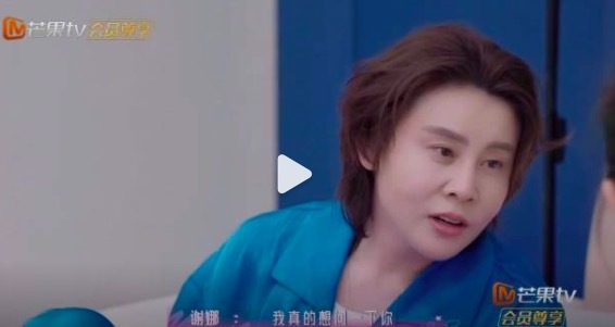 王濛回应参加乘风累还是训练累