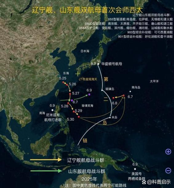 中國海軍首次雙航母編隊(duì)突破第二島鏈 彰顯遠(yuǎn)洋作戰(zhàn)實(shí)力