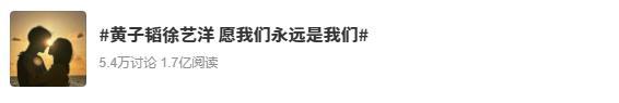 韩网热议黄子韬结婚证 内娱最搞笑官宣