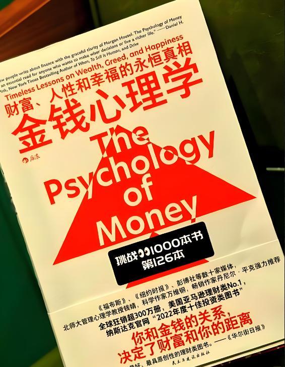 財(cái)經(jīng)評(píng)論員解析獵金游戲的金融警示 數(shù)字時(shí)代的財(cái)富迷局