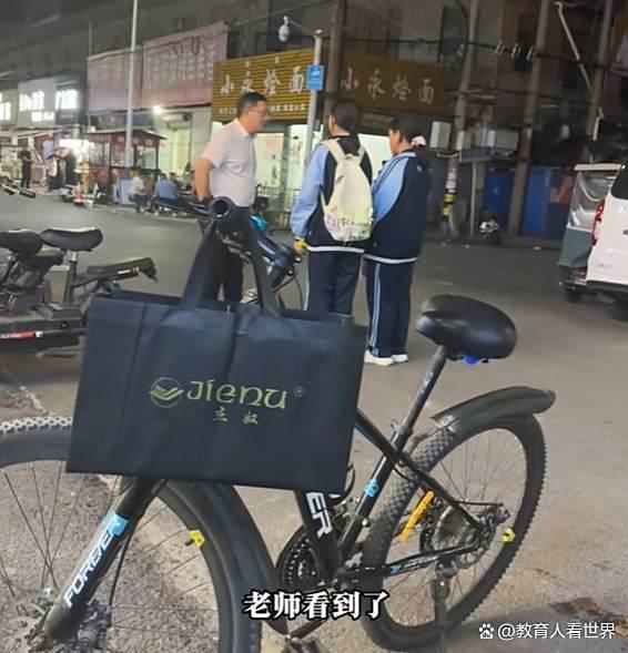 高中女生深夜在外逗留老师当场教育 责任心爆棚