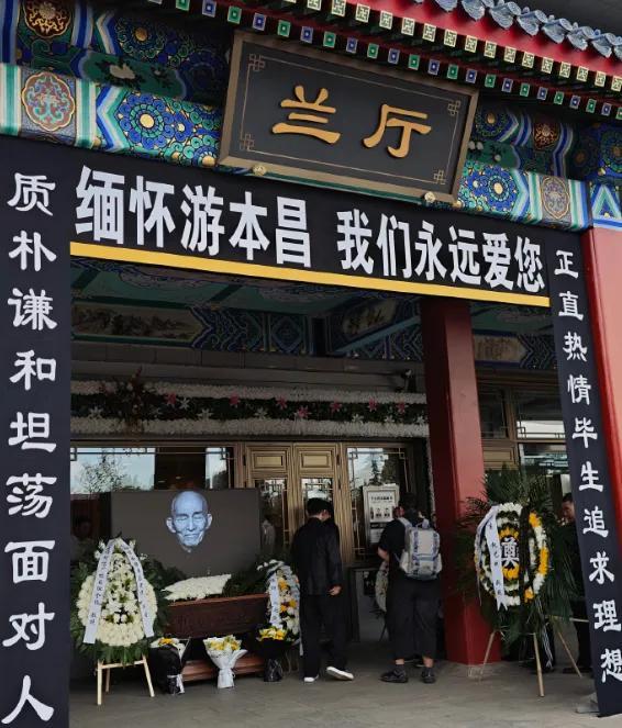 游本昌哀悼会外男人埋头落泪 粉丝沉送别