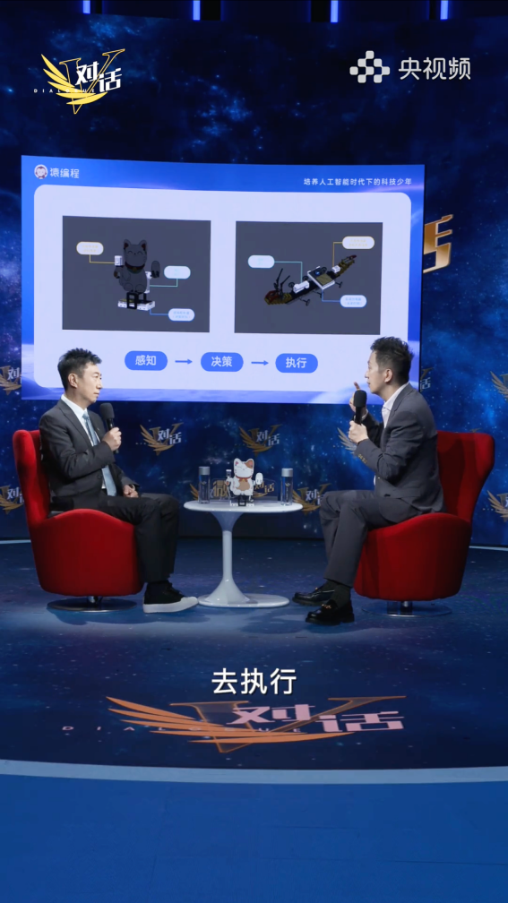 猿编程创始人李翊介绍编程实践案例