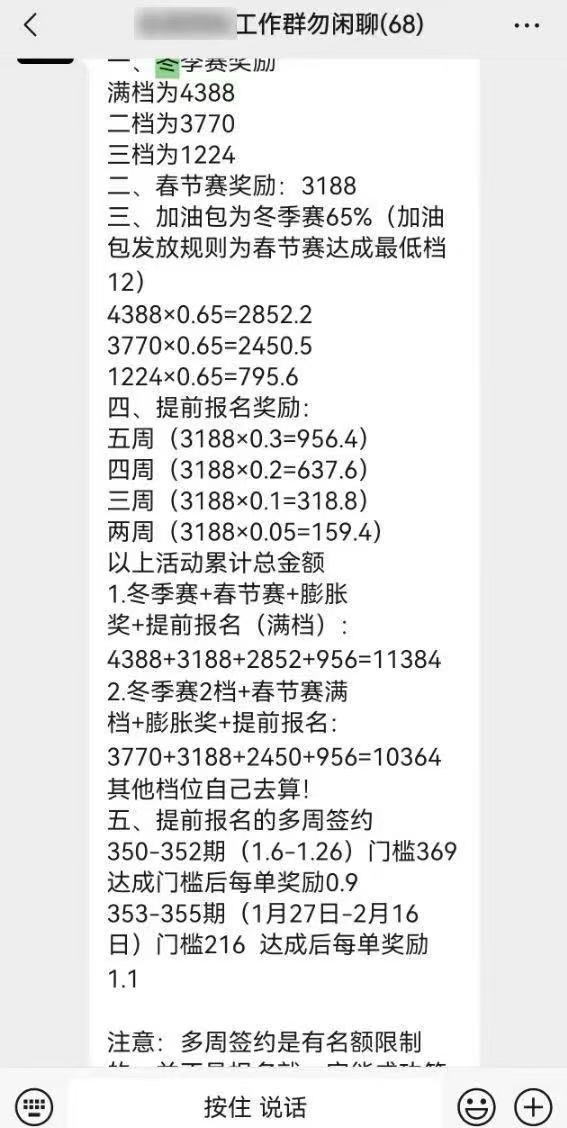 外賣小哥回應(yīng)2個月賺了4萬多 揭秘高收入背后的努力與技巧