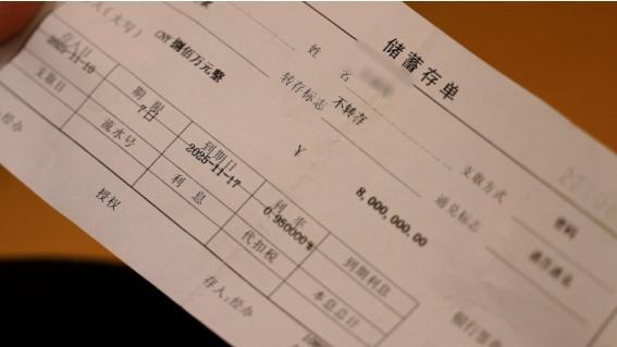 女子银行千万存款离奇失踪 银行员工监守自盗疑云