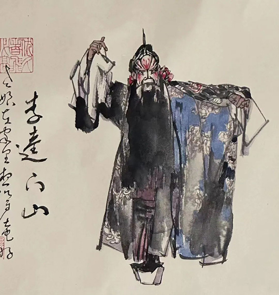 王君国画艺坛钦，融汇中西化古今——王阔海艺术面面观-中华网山东