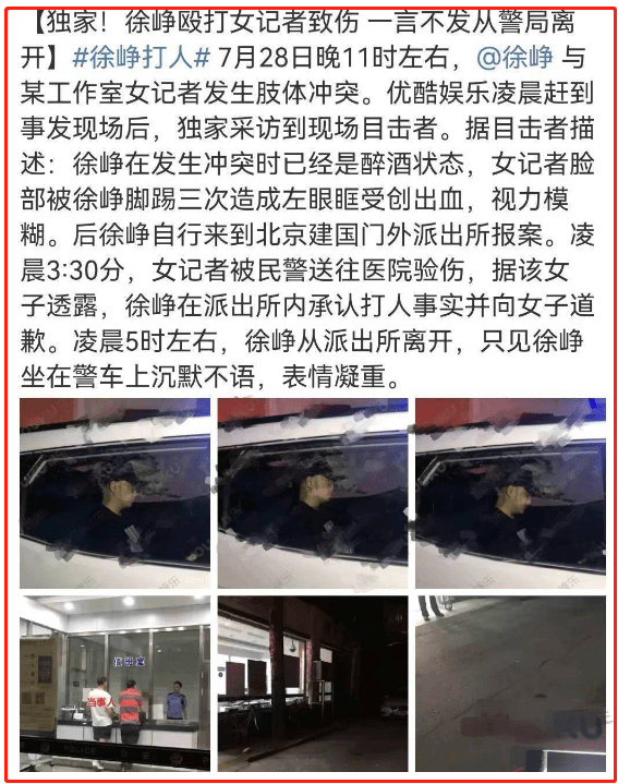 “东窗事发”2年后，徐峥要付出的“代价”才刚刚开始