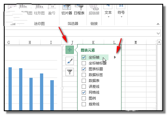 excel表格中怎么移动坐标轴
