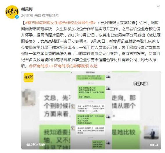 QQ截图20230331101624