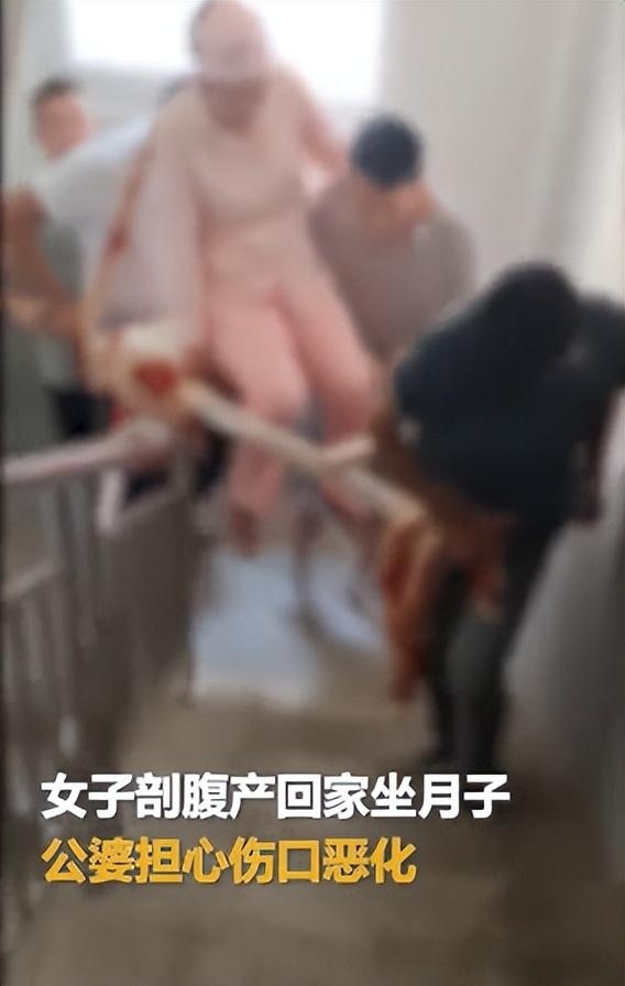 公婆制担架抬儿媳上楼：担心剖腹产儿媳爬楼梯累到伤口恶化