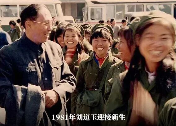 武汉大学原校长刘道玉逝世 真正的教育者辞世