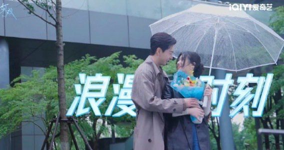 《轧戏》陈星旭卢昱晓片场花絮