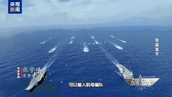 四川舰可弹射大型高隐身无人机 开创两栖攻击舰新流派