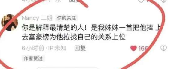 李玟老公发声明称婚后财产独立 呼吁网友抵制诽谤