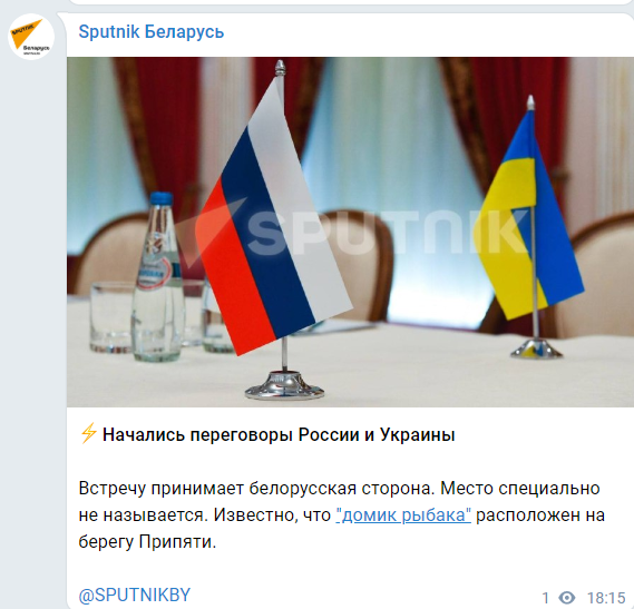 俄媒：俄乌代表团开始在白俄罗斯谈判