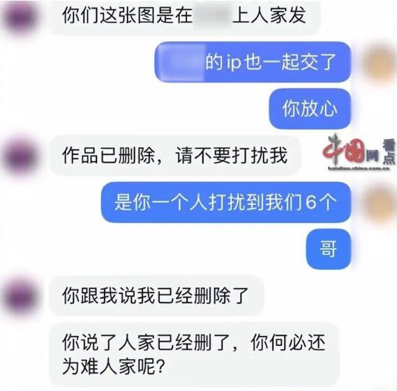 博主盗用女生合照造谣被判赔1.2万 网络造谣须严惩