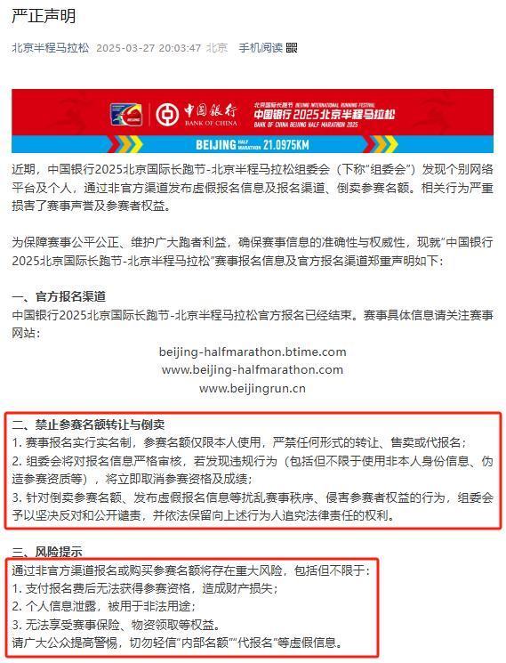 14名北大學(xué)生聯(lián)合報(bào)案00后男子獲刑 跑圈詐騙案告破