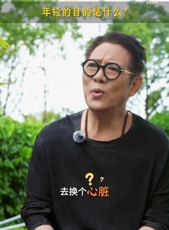 李连杰否定为年青“换腹黑换血” 心态更弥留
