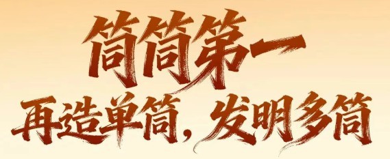 20260112110820455221.jpg 2~1.jpg