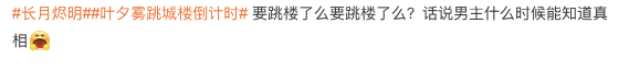 她一出场，仙侠剧里的白月光有了脸！《长月烬明》里的初凰超惊艳
