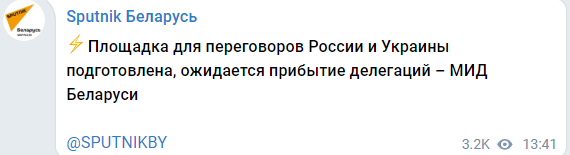 俄媒：白俄罗斯外交部称俄乌谈判场地已准备好