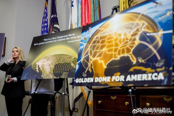 特朗普为何邀加拿大加入“金穹” 霸权逻辑下的惊天交易