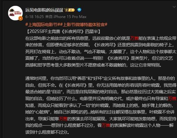 中國(guó)電影女角色暌違14年完成新突圍,！