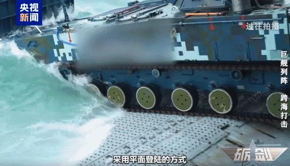 海上立体登陆作战演训全解析 从“有”到“优”全链贯通