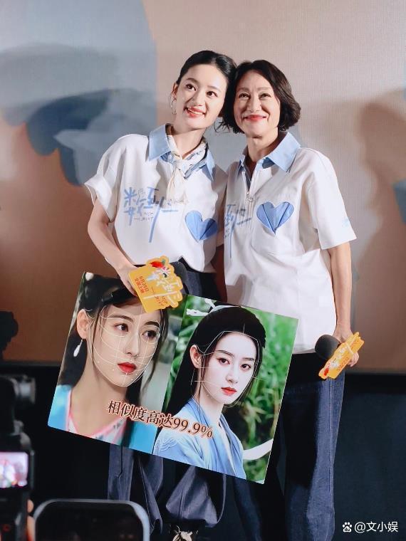 惠英红回应郭晓婷长得像 惊人相似度引发热议