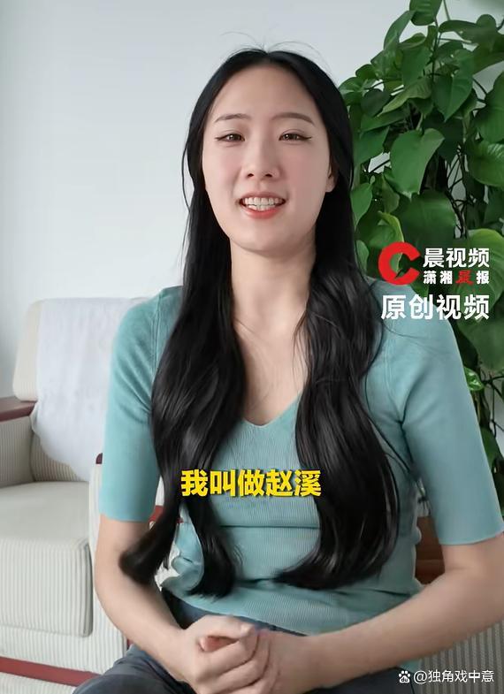 女孩出生即持股月领4千却拒绝躺平