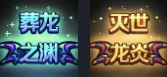 两周年焕新启航，DNF手游破壁联动Apple开启全新篇章