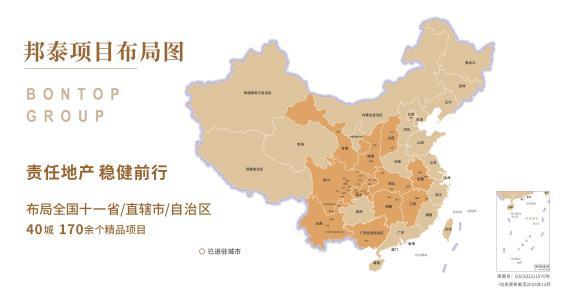 邦泰·璟和实景示范区盛大亮相，启幕武汉滨江奢居范本