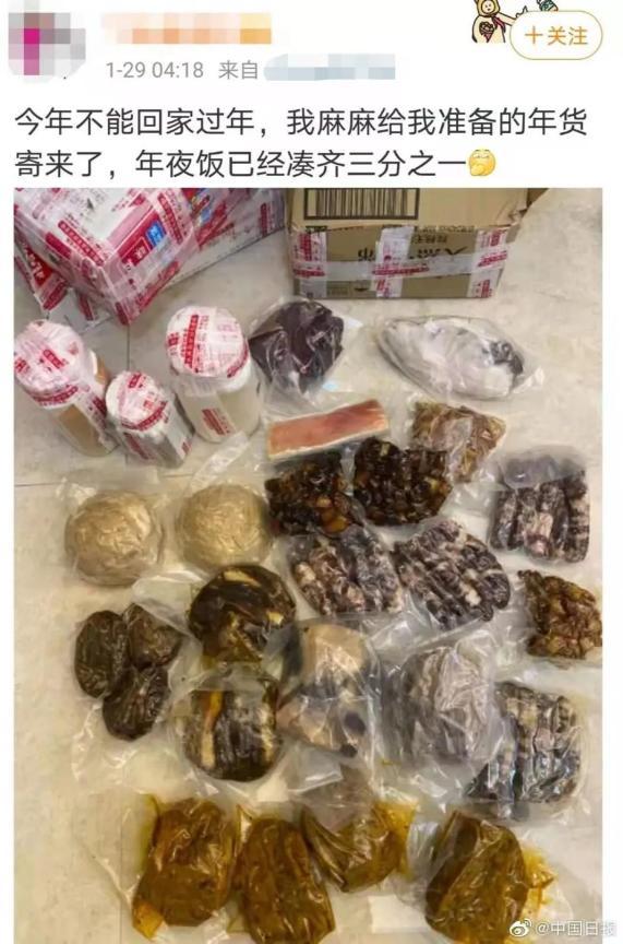 ＂画风清奇＂的温馨！女儿就地过年 爸妈寄来了一头羊