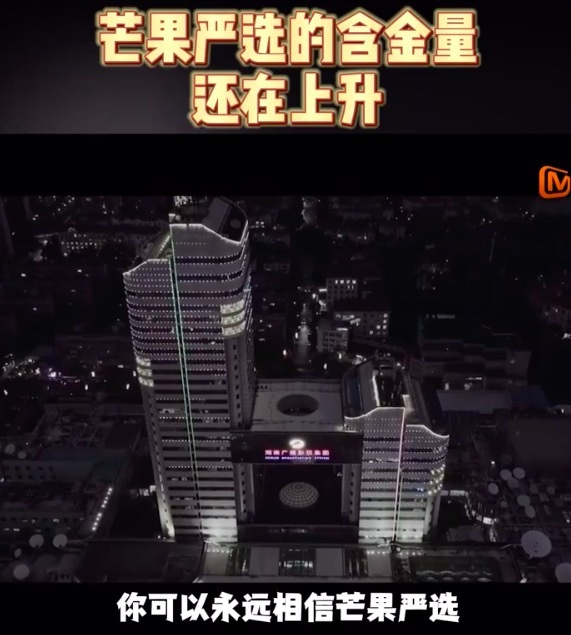 有谁能懂芒果严选的含金量啊！