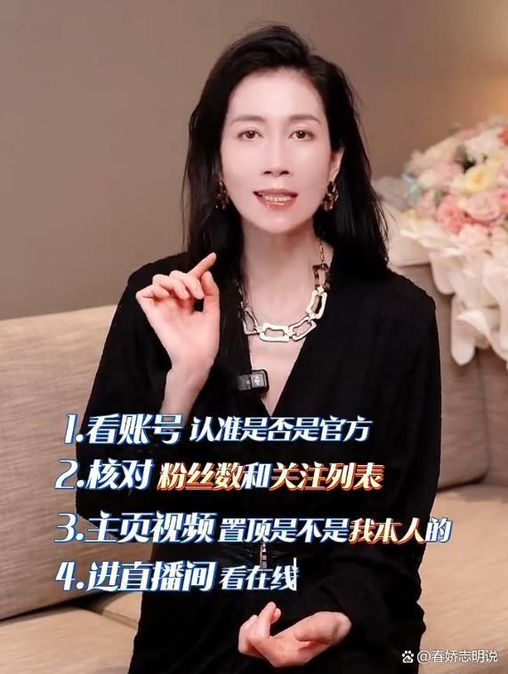 央视曝光AI假冒艺东谈主直播,温峥嵘怒怼“假我方”反被拉黑