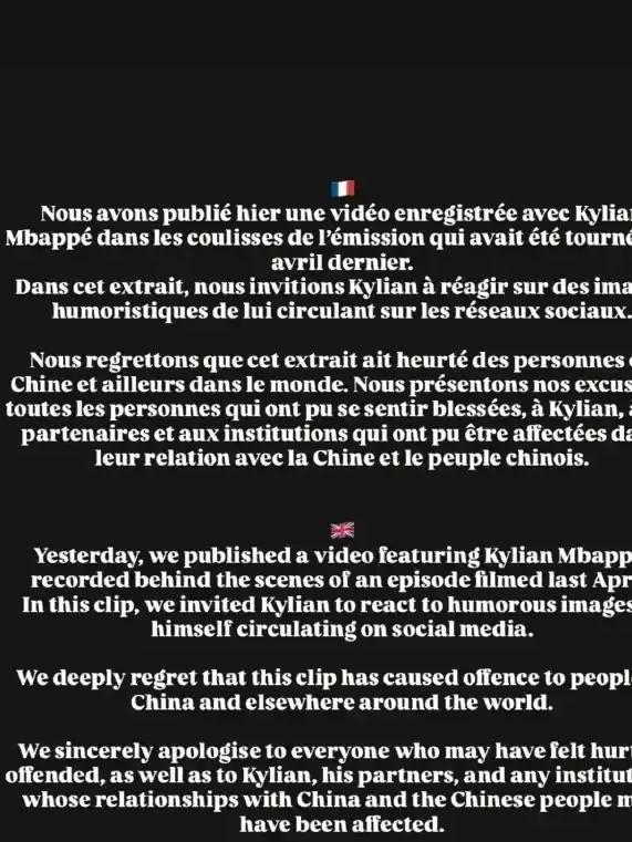发布姆巴佩争议言论的节目组致歉 就涉华不当言论道歉