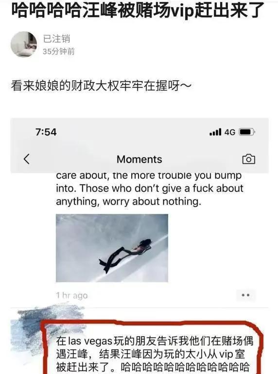 曝张继科隐婚生子！女主疑似公司大股东富婆，两人秘恋2年未领证